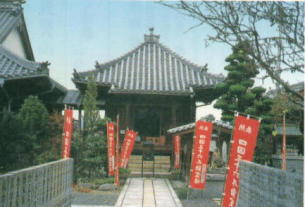 隆徳寺